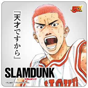 「SLAM DUNK」のノベルティコースター。(c)井上雄彦 I.T.PLANNING,INC.