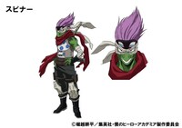 スピナーの設定画。