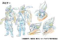 スピナーの設定画。