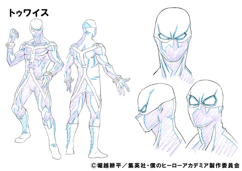 トゥワイスの設定画。
