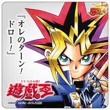 「遊☆戯☆王」のノベルティコースター。(c)高橋和希 スタジオ・ダイス/集英社