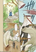 「エルフと狩猟士のアイテム工房」より。