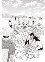 「へんなものみっけ！」2巻より。