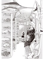 「へんなものみっけ！」2巻より。