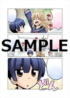 メロンブックス特典のサンプル。