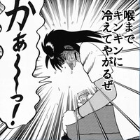 「カイジ」シリーズと「アサヒスーパードライ 瞬冷辛口」のコラボ画像。