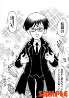 「僕らの蟹工船」より。