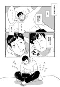 「ものするひと」より。
