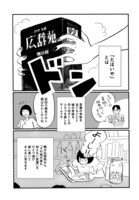 「ものするひと」より。