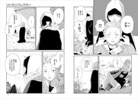 衿沢世衣子「リトロリフレクター」より。