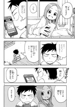 梶裕貴プロデュースの「メール」より。