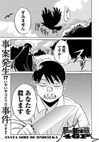 「あなたソレでいいんですか」より。