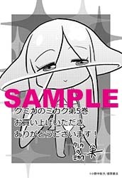 共通ペーパー