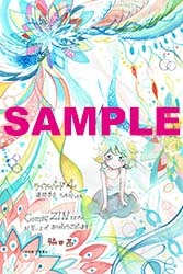 COMIC ZIN特典