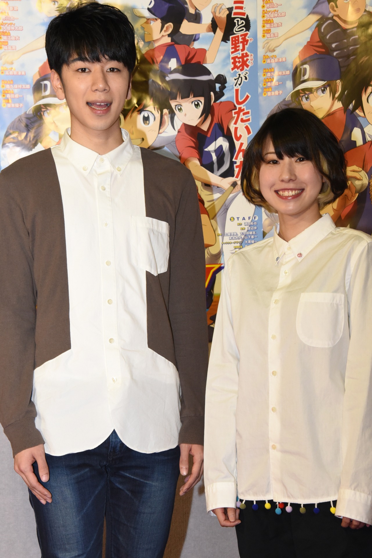 左から佐藤光役の西山宏太朗、茂野大吾役の藤原夏海。
