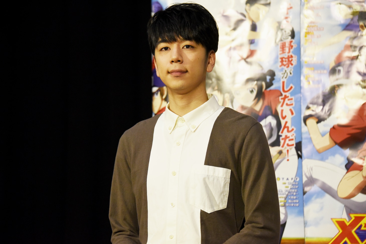 佐藤光役の西山宏太朗。