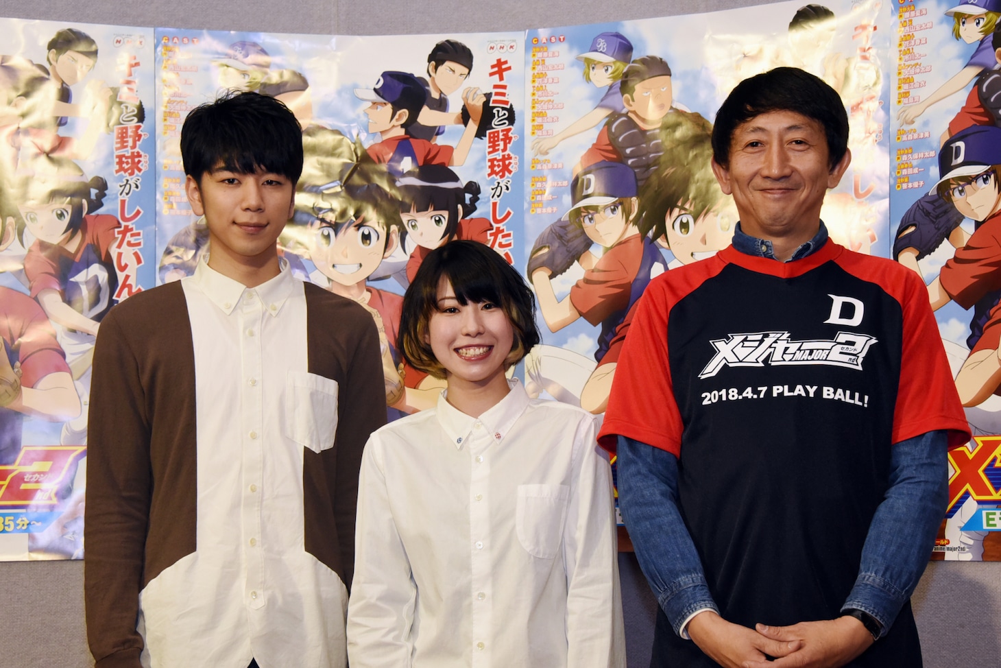 左から佐藤光役の西山宏太朗、茂野大吾役の藤原夏海、監督の渡辺歩。