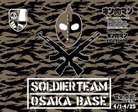 「SOLDIER TEAM OSAKA BASE」