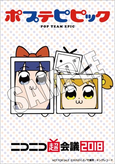 「ポプテピピック×ニコニコ超会議」オリジナルステッカーのデザイン。