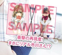 ポストカードのサンプル