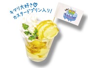 スイーツメニューの「ぷるぷるプリンパフェ」。