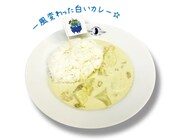 フードメニューの「南極ホワイトカレー」。