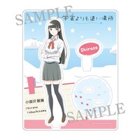 「アクリルフィギュア 小淵沢報瀬」