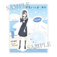 「アクリルフィギュア 白石結月」