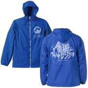 「南極チャレンジ フーデッドウインドブレーカー」