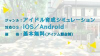 「Readyyy!」のアプリ情報。