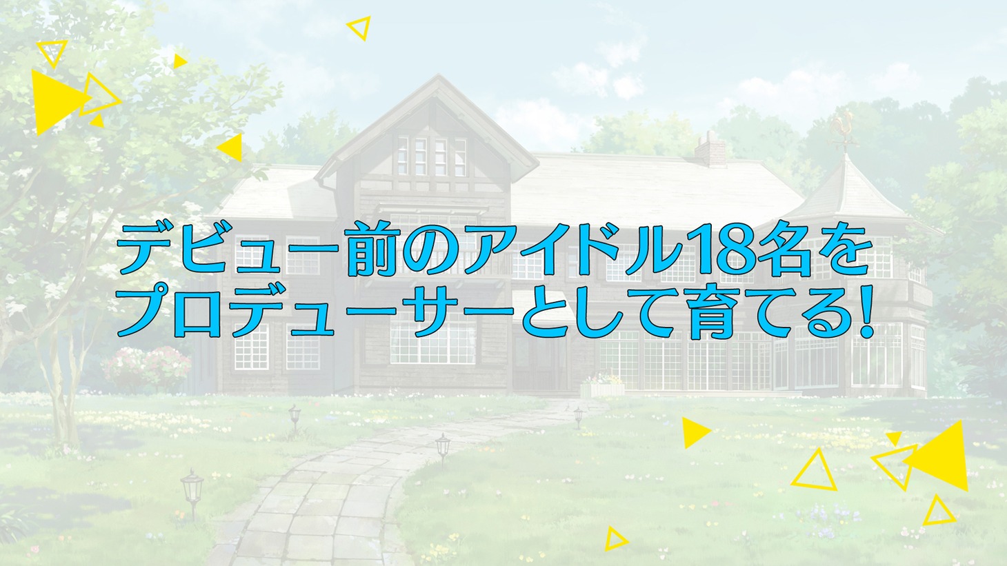 「Readyyy!」のアプリ情報。
