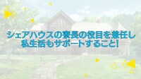 「Readyyy!」のアプリ情報。
