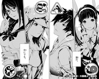 「化物語」より。