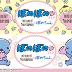 ぼのぼの×ポムポムプリンのフェア、いがらしみきおサイン会に着ぐるみも登場