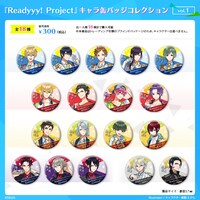 4月に開催されるイベントで販売される缶バッジ。※画像はイメージ。実物と異なる場合がある。