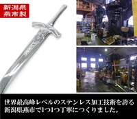 「約束された勝利のスプーン＆フォークセット」