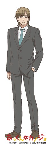 アニメ「あっくんとカノジョ」窪村先生役は羽多野渉、小凪役は嘉陽光