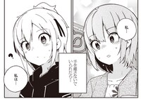 今まで男性に触れることのできなかった外鯨が、勇気を出して五木と手を繋いで歩くシーン。