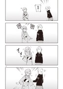 外鯨と一緒にいたはずの五木が、牡丹のもとに駆け寄る。3人の恋の行方はどこへ向かうのか。