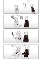 外鯨と一緒にいたはずの五木が、牡丹のもとに駆け寄る。3人の恋の行方はどこへ向かうのか。