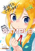 ゲーマーズ特典