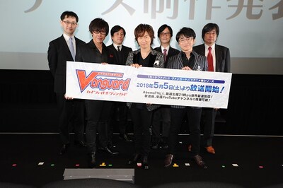 「カードファイト!! ヴァンガード新シリーズ制作発表会」フォトセッションの様子。