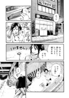 「真夜中ワンダーさんぽ」より。