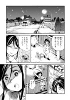 「真夜中ワンダーさんぽ」より。