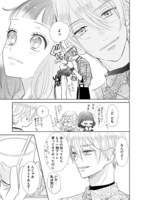 「好きです、となりのお兄ちゃん。」より。