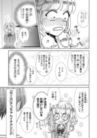 「好きです、となりのお兄ちゃん。」より。