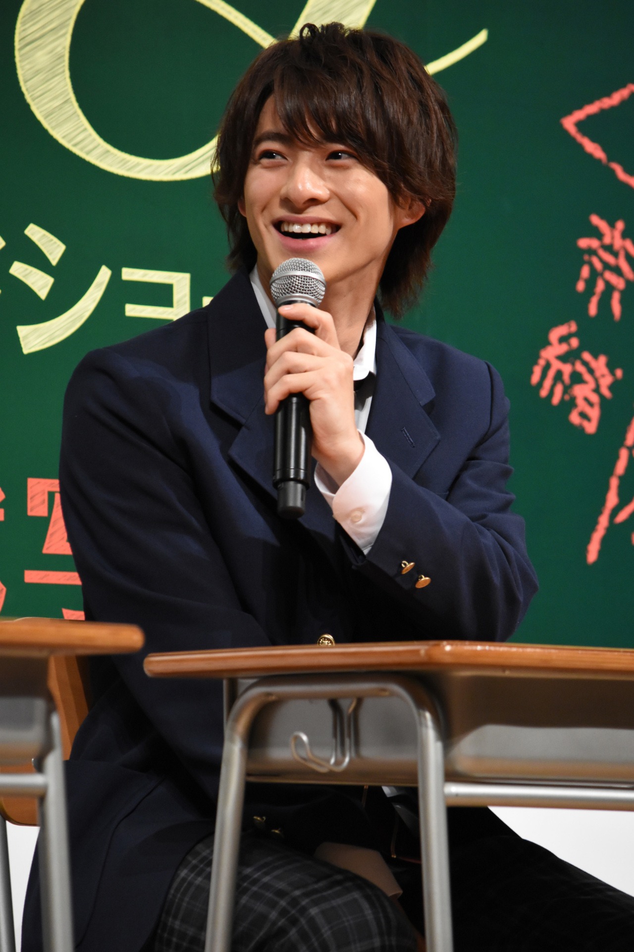平野紫耀
