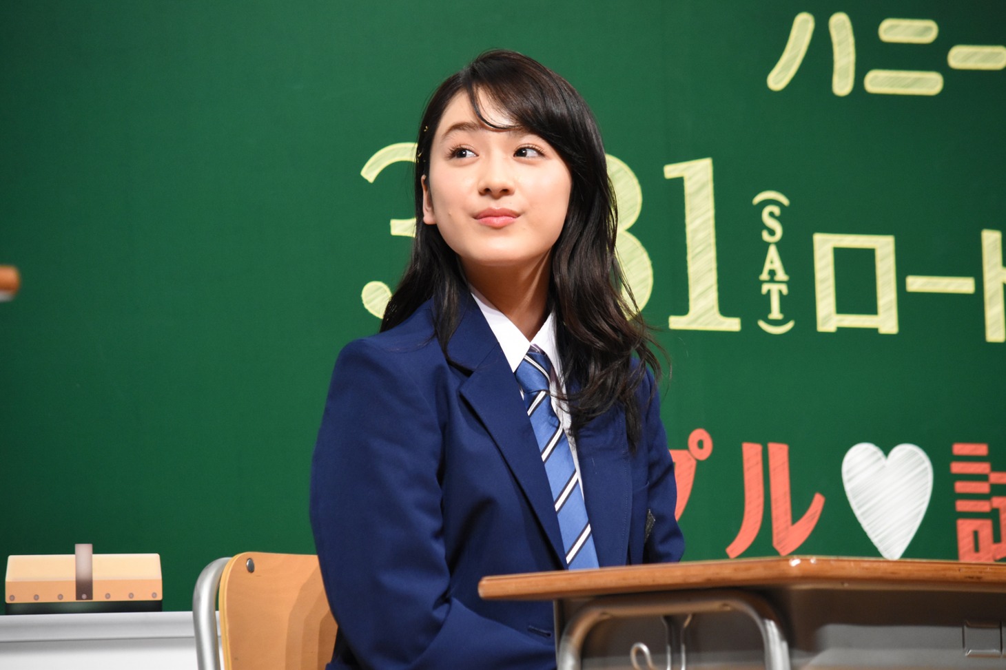 平祐奈