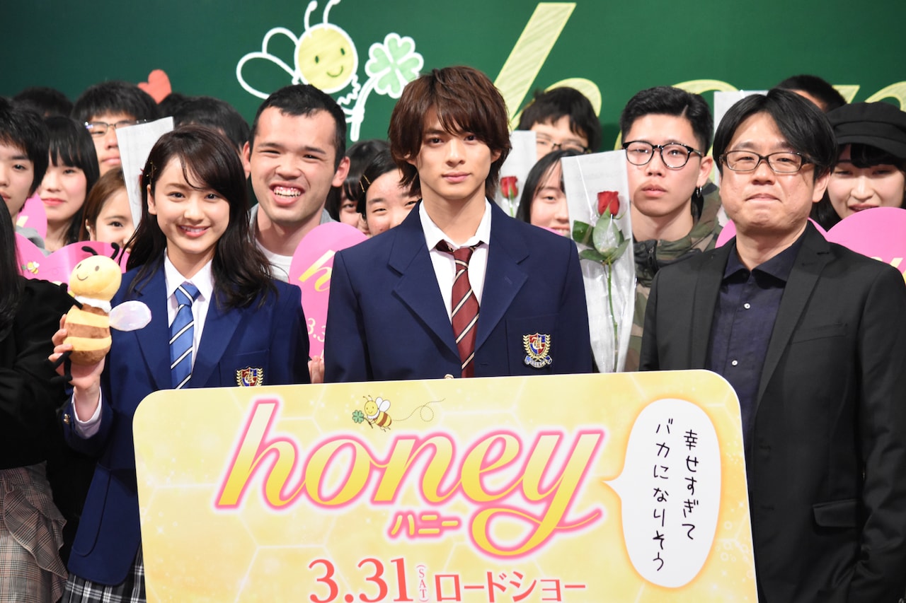 映画「honey」公開直前イベント、平野紫耀「催眠術にかけられたい」