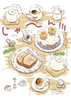 「カフェイン・ガール」より。